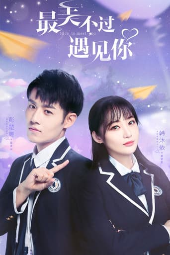 الموسم 1