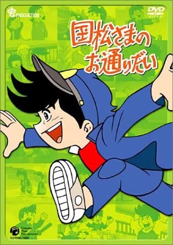 Staffel 1