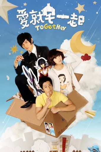 Staffel 1