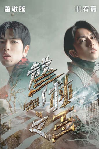 Staffel 2