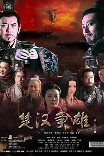 Staffel 50