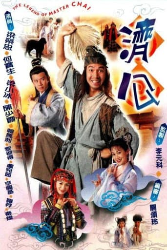 Staffel 1