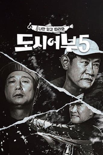 Staffel 5