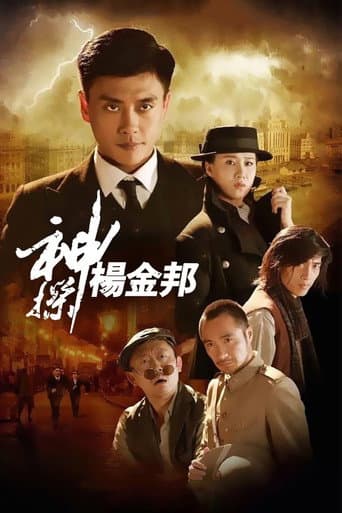 Staffel 1