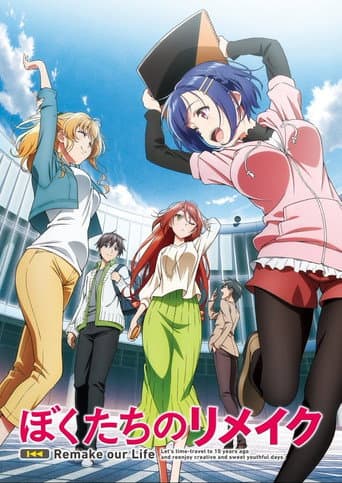 Staffel 1