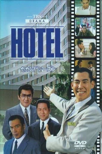 Staffel 2