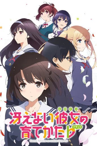 Staffel 1