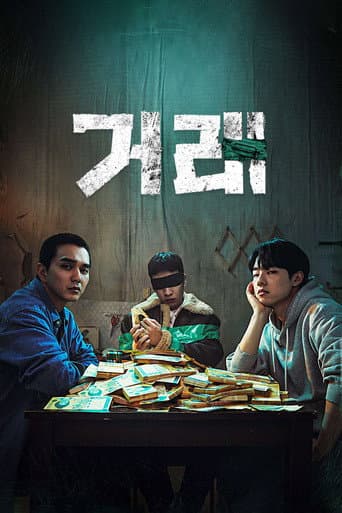 Staffel 1