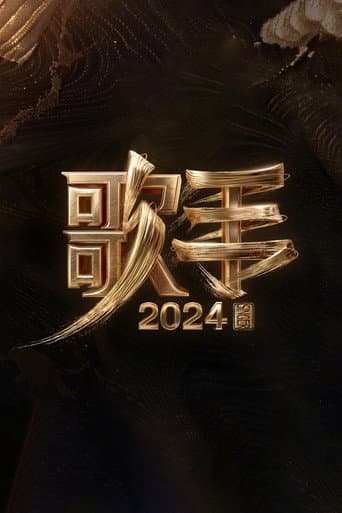 Staffel 9