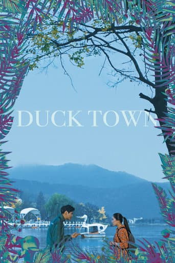 Duck Town