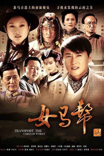 Staffel 1