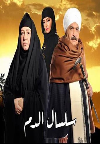 Staffel 2