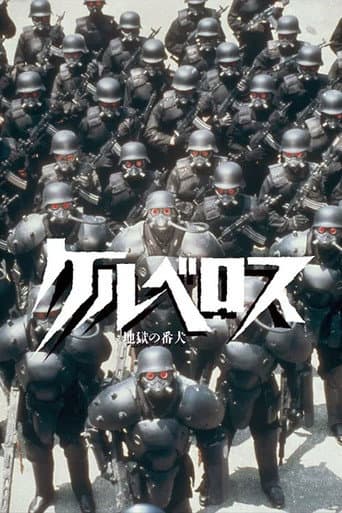 Stray Dog: Kerberos Panzer Cops