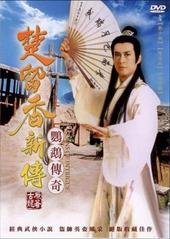 Staffel 3