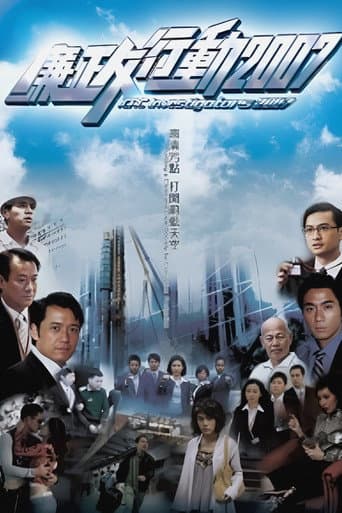 Staffel 1