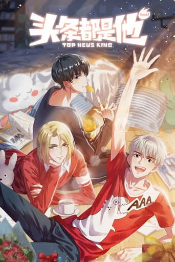 Staffel 1