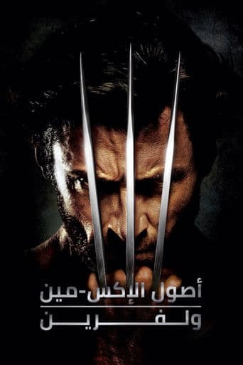 اصول الإكس-مِن: وولفرين