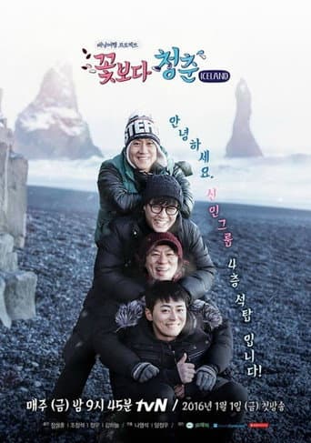 Staffel 3