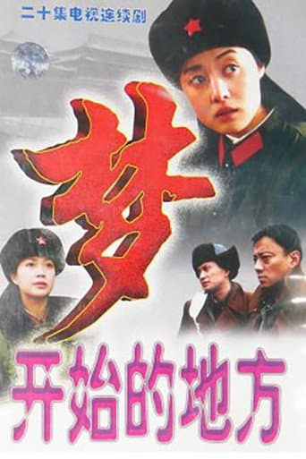 Staffel 1