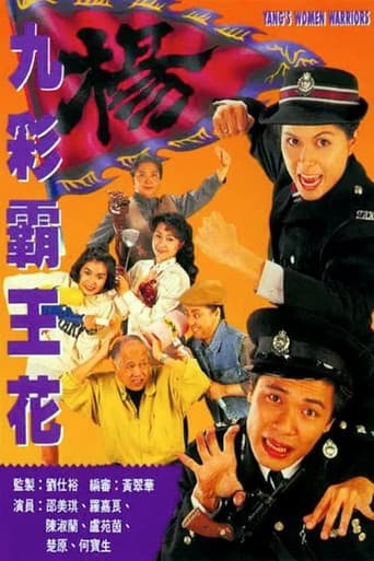 Staffel 1
