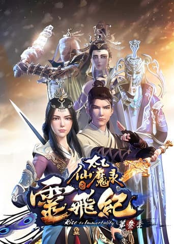 Staffel 3