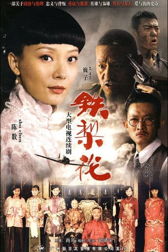 Staffel 1
