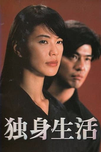 Staffel 1