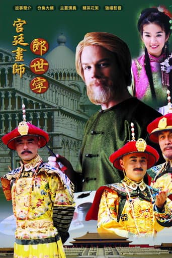 Staffel 1