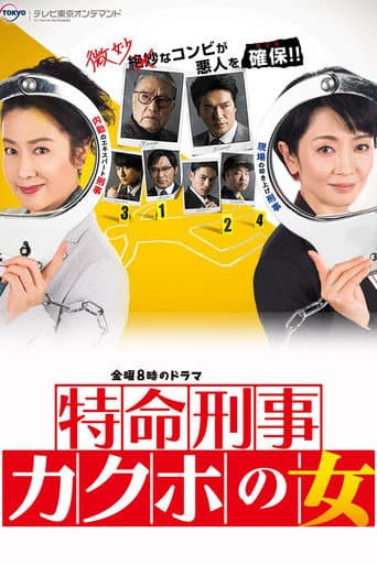 Staffel 1