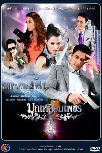 Staffel 1