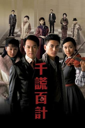 Staffel 1