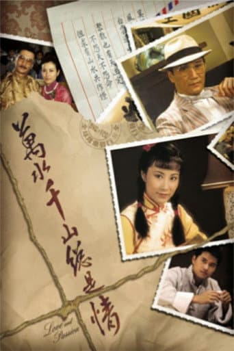 Staffel 1