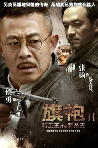 Staffel 1