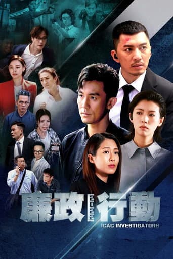 Staffel 18
