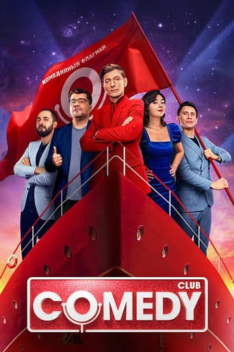 Staffel 18