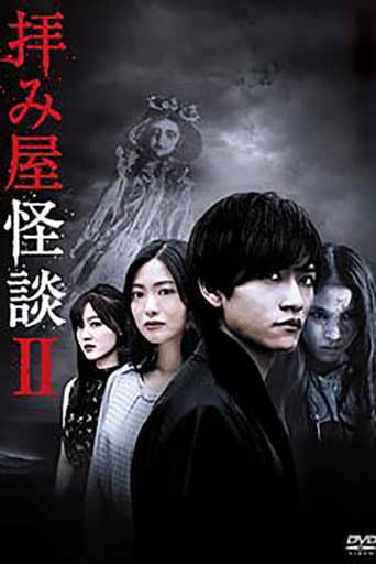 Staffel 2