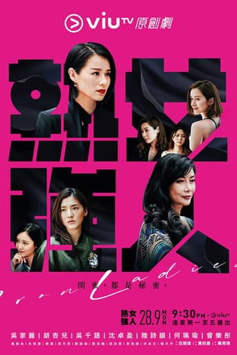 Staffel 1
