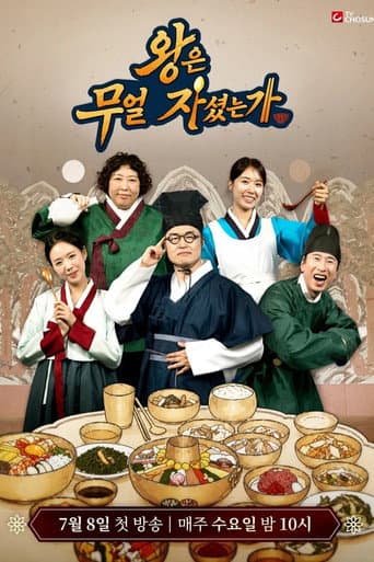 Staffel 1