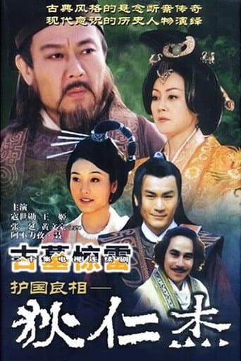 Staffel 3