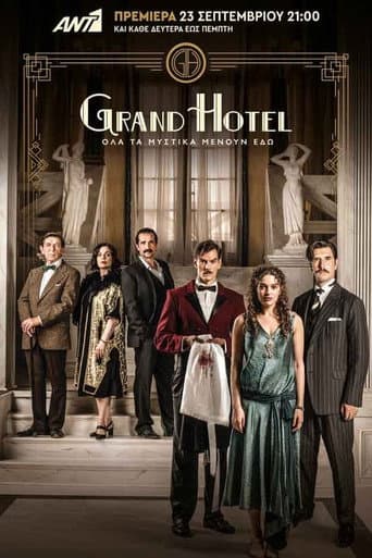 Staffel 1
