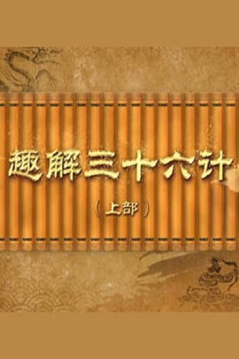 Staffel 432