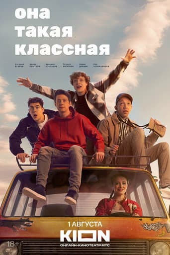 Staffel 1