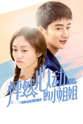 Staffel 2