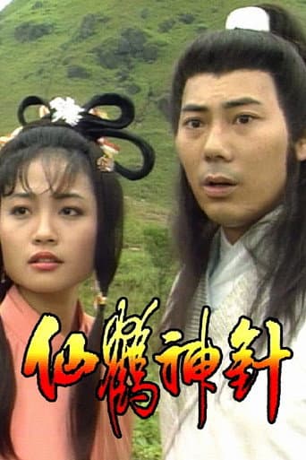 Staffel 1