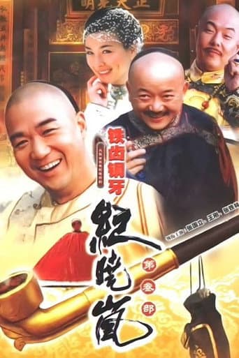 Staffel 3