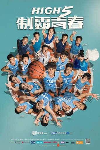 Staffel 1