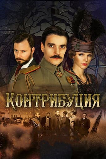 Staffel 1
