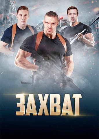 Staffel 1