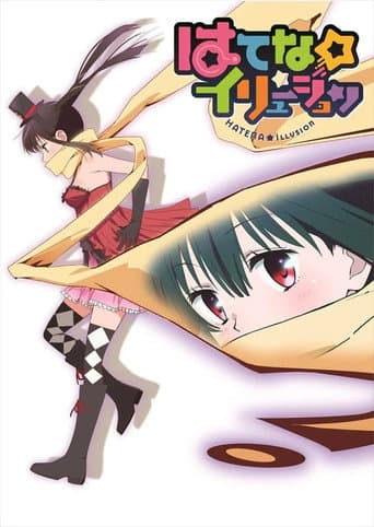 Staffel 1
