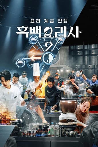 Staffel 2